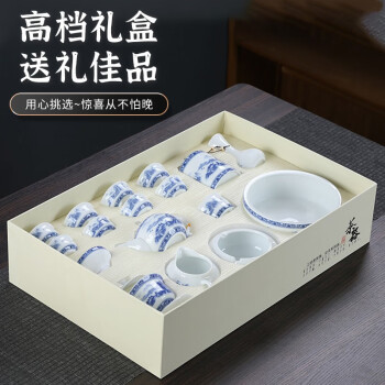 MULTIPOTENT整套茶具白瓷溪山访友功夫茶具套装茶壶盖碗茶洗8杯精美伴手礼盒