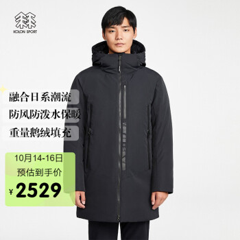 kolon sport/可隆羽绒服 男子冬季seishin联名系列防风防泼水中长款