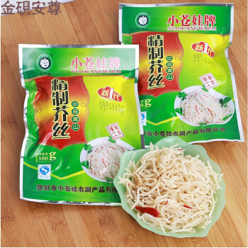 手工芥丝登封芥菜丝500g袋装芥菜疙瘩丝下饭菜咸菜河南 原味芥菜丝1斤