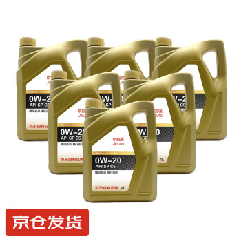 京安途 (JAUTO ) 高效PRO全合成车用润滑油  SP C5 0W-20 4L*6瓶 汽车用品
