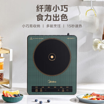 美的（Midea）电磁炉 家用2200W大功率 火锅炉汉森面板 电磁灶 智能定时 旋风防堵风机 MC-E22B04