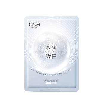 欧诗漫（OSM）小白灯美白面膜15片补水保湿护肤品面膜男女生日礼物