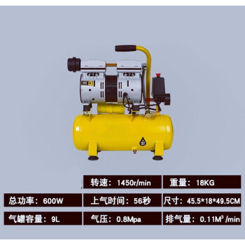 静音无油空压机220v工业级空气木工气泵小型迷你充气机压缩机捷动9l