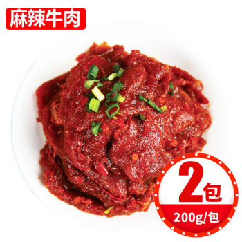 重庆火锅食材麻辣牛肉火锅配菜生鲜牛肉新鲜麻辣火锅牛肉400g麻辣牛肉