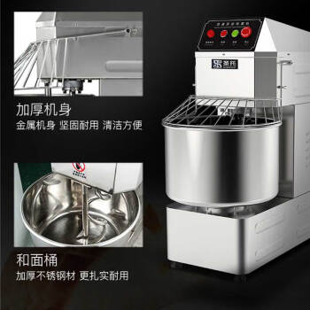 圣托（Shentop）全自动双速双动和面机 商用面团搅拌揉面厨师机 40升大容量面粉打面机 STMS-H40