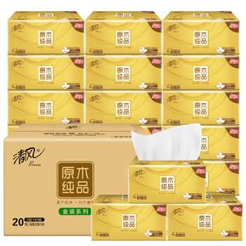 清风抽纸 纸巾 面巾纸 M码 金装3层150抽*20包整箱销售