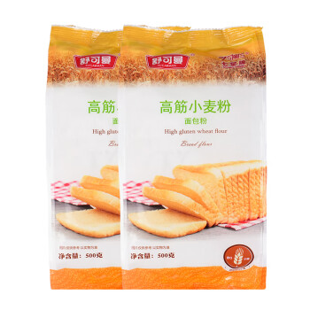 舒可曼高筋粉500g*2包 小麦面包粉烘焙原料包子饺子馒头粉黄油