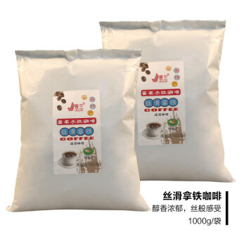 焙芝友速溶咖啡袋装1000g 冲饮烘焙咖啡粉 多口味可选 30袋起售