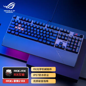 ROG 游侠2 RX  机械键盘 有线游戏键盘 RX红轴 RGB背光 键线分离  防水防尘键盘104键 黑色 