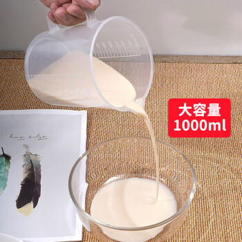天喜（TIANXI）塑料量杯 食品级PP塑料刻度量杯牛奶杯奶油称量工具计量杯1000ml