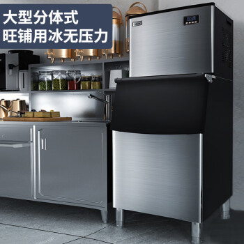 惠康HICON制冰机商用奶茶店350KG全自动方冰制冰机