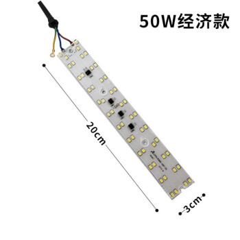 led灯条节能灯芯碘钨灯替换光源工地用加班灯led工作灯改造灯板220v