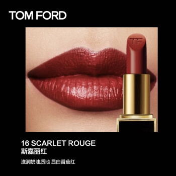 汤姆福特(TOM FORD)烈焰幻魅唇膏16#3g( TF口红女 斯嘉丽红 免税版 滋润丝滑 生日礼物送女友)