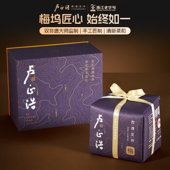 卢正浩绿茶梅字西湖龙井茶特级150g 2024新茶预售明前春茶叶纸包梅家坞