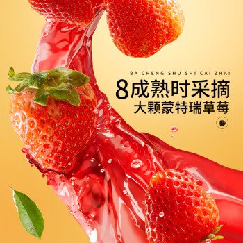 三只松鼠草莓干106g/袋 蜜饯果干果脯办公室休闲零食水果干