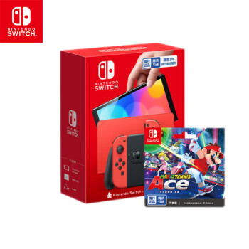 Nintendo Switch任天堂 国行游戏机 (OLED版)马力欧红色套装 &  马力欧网球 ACE 游戏兑换卡Token
