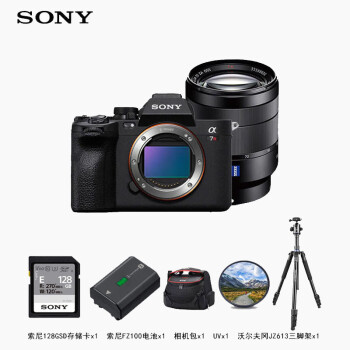 索尼（SONY）Alpha 7R V全画幅微单数码相机（ILCE-7RM5/A7R5/A7RM5）FE24-70mmF4镜头套机128G套装