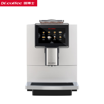 咖博士（Dr.coffee）H10全自动意式咖啡机一键拿铁卡布奇诺智能触屏办公现磨家用商用一体机 白色