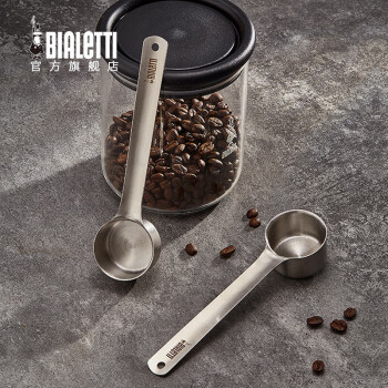 比乐蒂（Bialetti）咖啡豆粉量勺304不锈钢长柄量豆勺一体成型计量摩卡壶用 太空灰