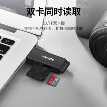 绿联UGREEN 40752 USB/Type-C读卡器3.0高速SD/TF适用苹果15/iPad/安卓手机无人机监控内存卡