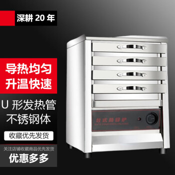 mnkuhg台式电热肠粉机商用石磨抽屉式肠粉炉不锈钢蒸粉机   标准款