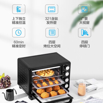 美的 PT25X5烤箱家用烘焙迷你小型电烤箱多功能全自动蛋糕25升大容量 亚光黑 25L 家电