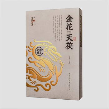 河曲溪（HEQUXI）湖南安化黑茶 茯砖茶特产茶叶金花天茯1kg