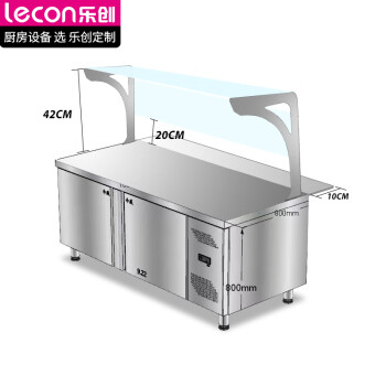 乐创（lecon）冷藏工作台保鲜操作台冰柜1.8*0.8*0.8多功能全冷藏操作台 LC-CZT