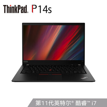 14英寸丨轻薄移动图形工作站丨 cpu:i7-1165g7丨定制: 40gb内存丨2tb