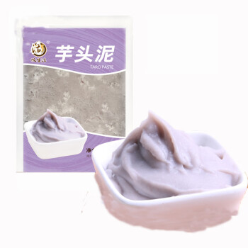 叹生活  香芋泥冷冻新鲜芋头奶茶甜品店烘焙蛋糕原料1kg/袋  2袋起售