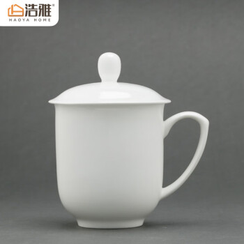 浩雅景德镇茶杯骨瓷陶瓷杯1只装带盖商务会议杯 纯白1号茶杯