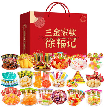 徐福记高端糖果礼盒装订婚喜糖酥心糖混装大礼包过年年货乔迁满月零食