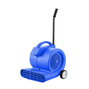 澳得迈大功率冷热款吹干机卫生间地毯地面吹干机燥 商业型1000W单杆+移动轮