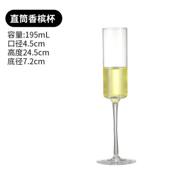 BAILOCK柯瑞GL3096香槟杯起泡酒高脚杯高颜值香槟杯185ml/支