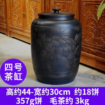 味邦紫陶茶叶罐储水罐紫砂茶罐密封罐茶叶罐储存罐陶瓷水缸