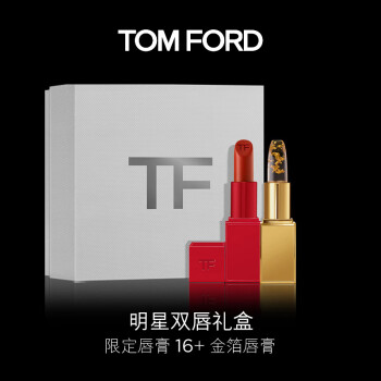 TOM FORD「炽爱琉金」双唇TF口红礼盒金箔+哑光16 生日礼物