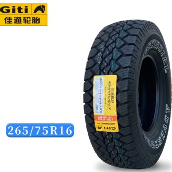 佳通轮胎（Giti）轮胎型号 265/75R16 112/109S 6PR ADVENTURO A/T 