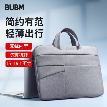 BUBM 电脑包苹果小米联想华为15.6-16英寸游戏笔记本手提商务电脑内胆包男简约轻薄 FMBT 灰色