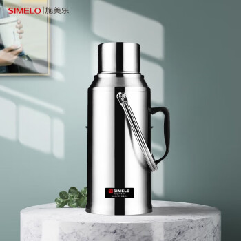 SIMELO全钢保温壶玻璃内胆热水瓶暖壶学生宿舍保温瓶开水瓶 3.2L本色