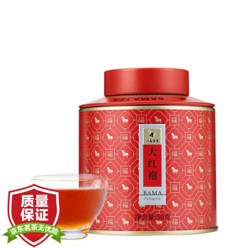 八马茶业 国潮百福系列 特级 大红袍 乌龙茶 岩茶 茶叶罐装50g
