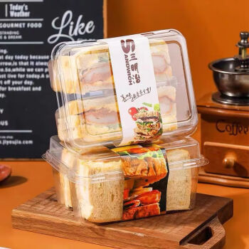 琶贝 三明治包装盒塑料隔层烘焙吐司面包打包盒（含贴纸）2000个起售