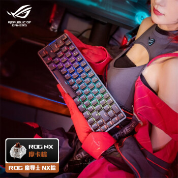ROG 魔导士NX 机械键盘 无线键盘 游戏键盘 68键小键盘 2.4G双模 NX摩卡棕轴 RGB背光\t