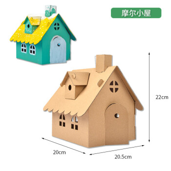 童年涂装木屋建筑模型儿童手工房子diy纸盒纸板小屋美术制作材料包