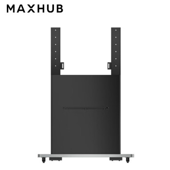 MAXHUB移动支架全产品 移动支架ST23适用于55／65／75／86英寸设备