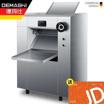 德玛仕（DEMASHI）商用压面皮机压面机 大型不锈钢电动一体机 擀面皮揉面机YP350-2（工程款 不带面条刀）