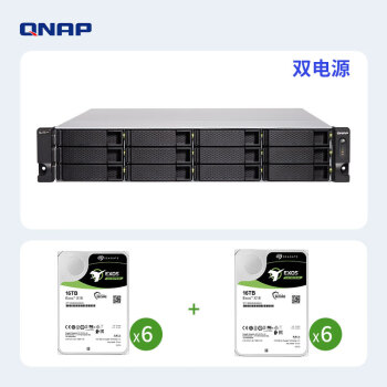 威联通（QNAP）TS-1283XU-RP-E2124 8G内存 四核心 双电源12盘机架式网络存储服务器NAS（含导轨+16T*12)