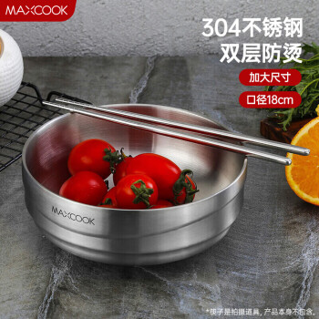 美厨（maxcook）304不锈钢碗 大汤碗双层隔热 餐具面碗18CM MCWA613