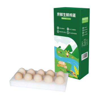 京鲜生鲜鸡蛋10枚/盒 健康轻食 营养健康 500g/盒 源头直发