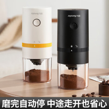 Joyoung九阳咖啡磨豆机电动家用咖啡豆研磨机小型便携全自动研磨器磨粉机 电动磨豆机-黑色-TE199