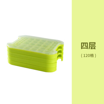 畅宝森冰块模具大容量冰格家用食品级储冰制冰模具冰盒#120格带盖绿色10件起售 BD05